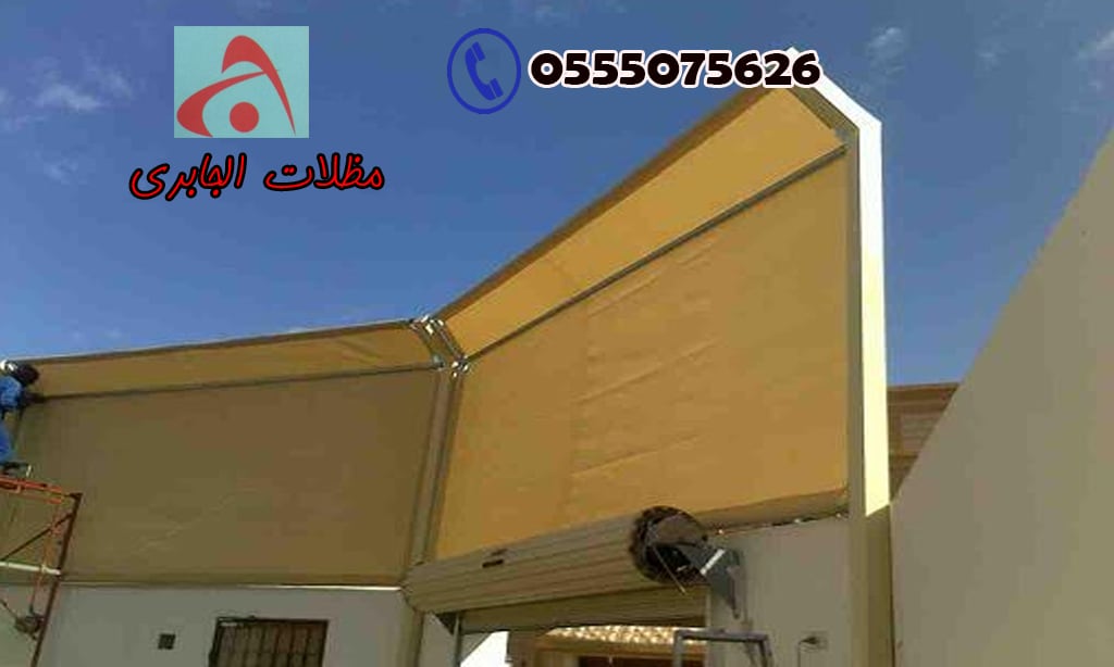 سواتر pvc قماش وبولي اثيلين-مظلات وسواتر الجابري0555075626